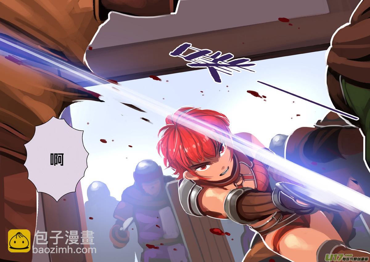 《剑锋帝国》292 第十四章 骑士领（七） 第6页