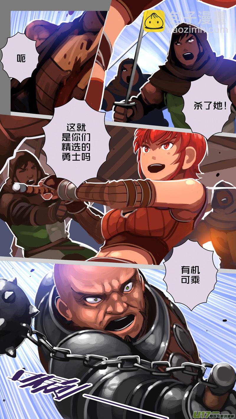 《剑锋帝国》292 第十四章 骑士领（七） 第7页