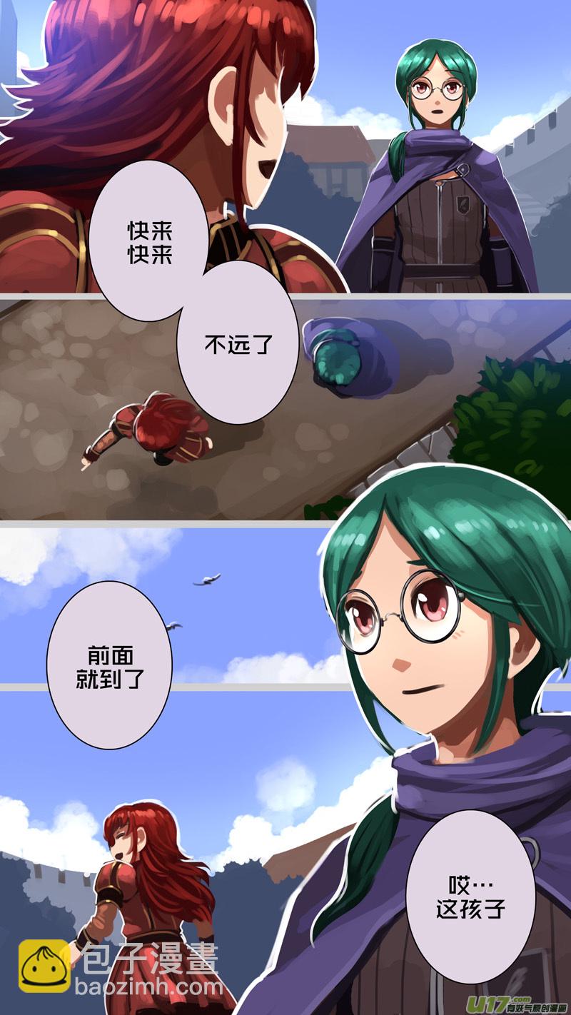《剑锋帝国》294 第十四章 骑士领（九） 第2页