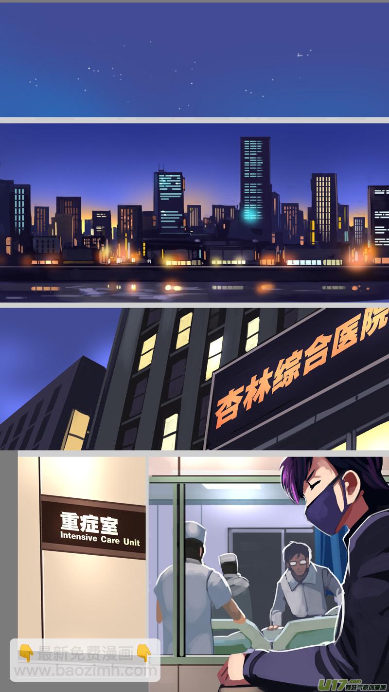 《剑锋帝国》297 第十四章 骑士领（十二） 第12页