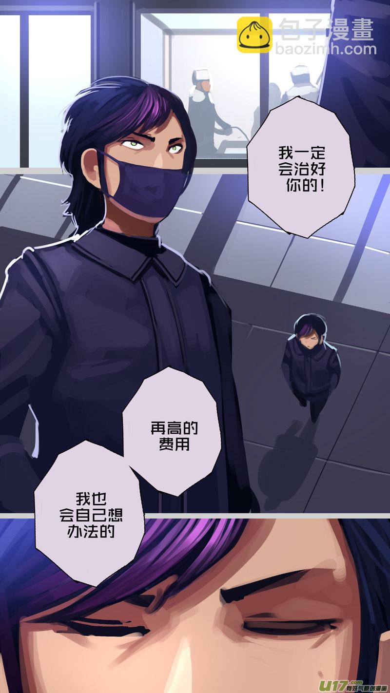 《剑锋帝国》297 第十四章 骑士领（十二） 第15页