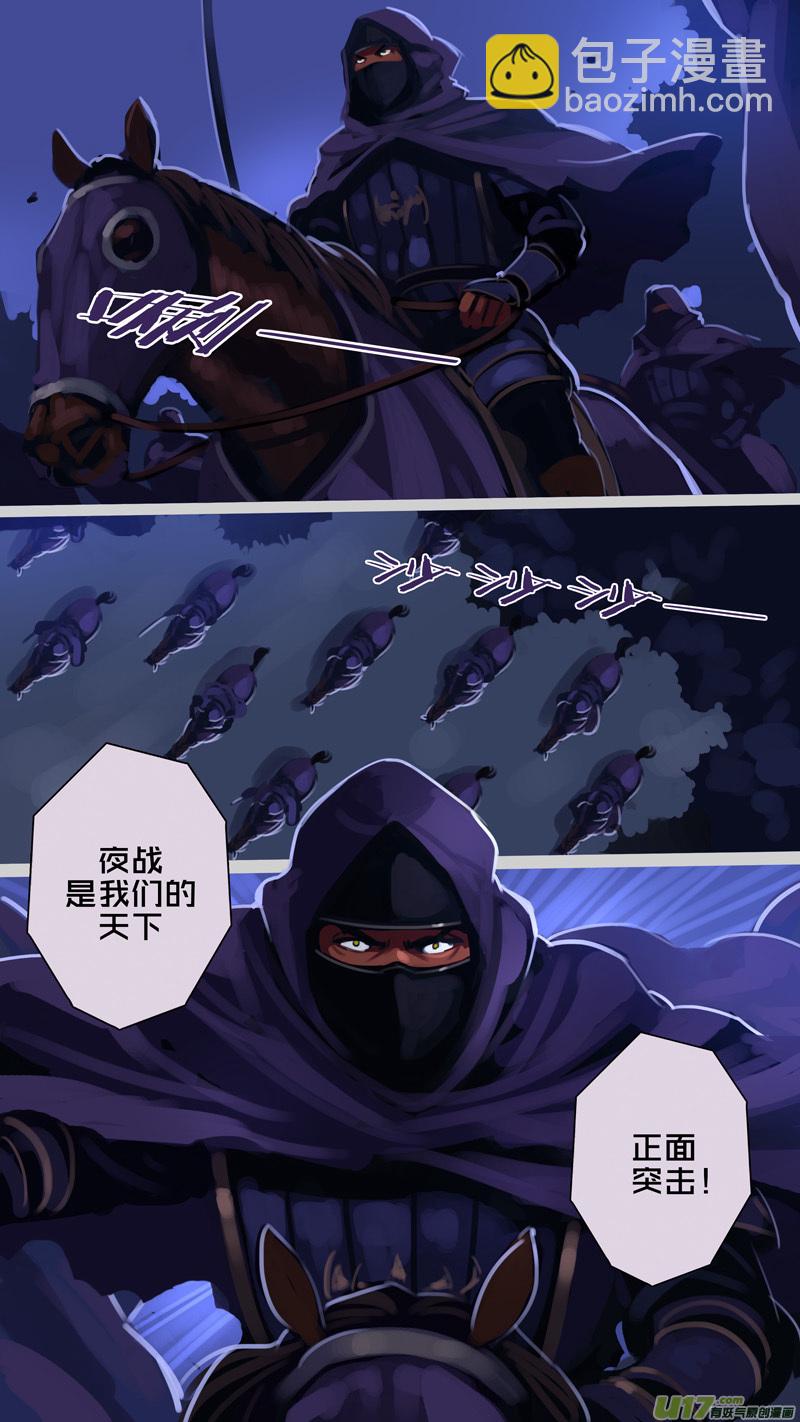 《剑锋帝国》299 第十四章 骑士领（十四） 第12页
