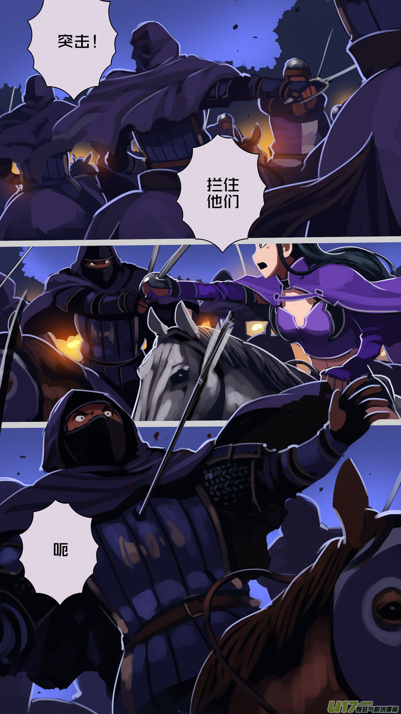 《剑锋帝国》301 第十四章 骑士领（十六） 第1页