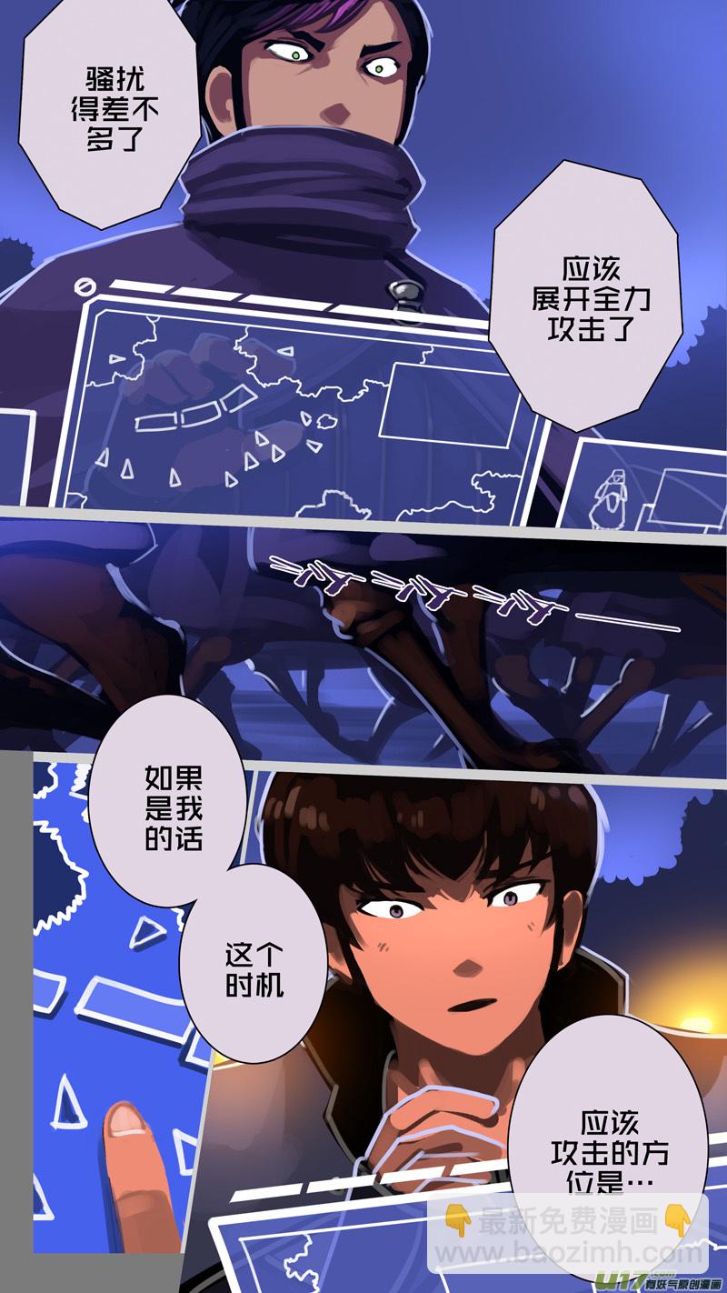 《剑锋帝国》301 第十四章 骑士领（十六） 第7页