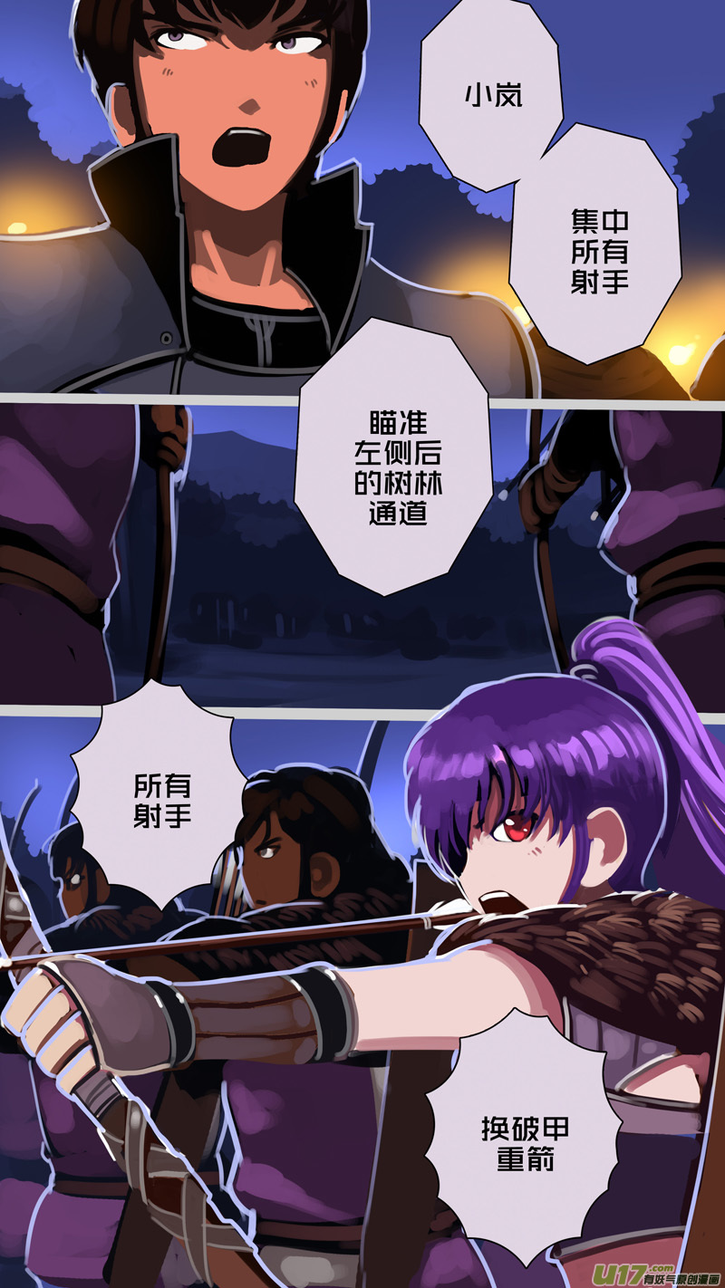 《剑锋帝国》301 第十四章 骑士领（十六） 第8页