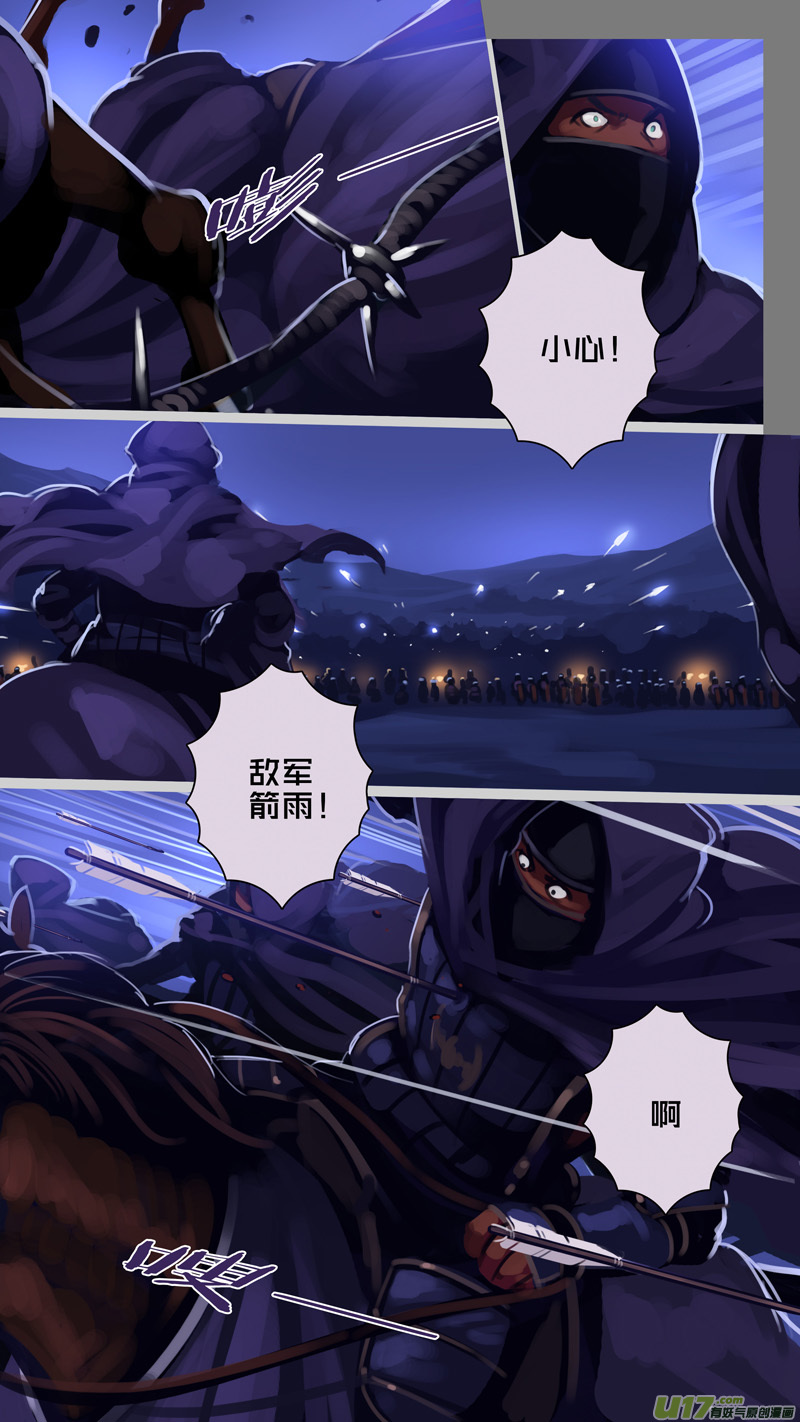 《剑锋帝国》300 第十四章 骑士领（十五） 第2页