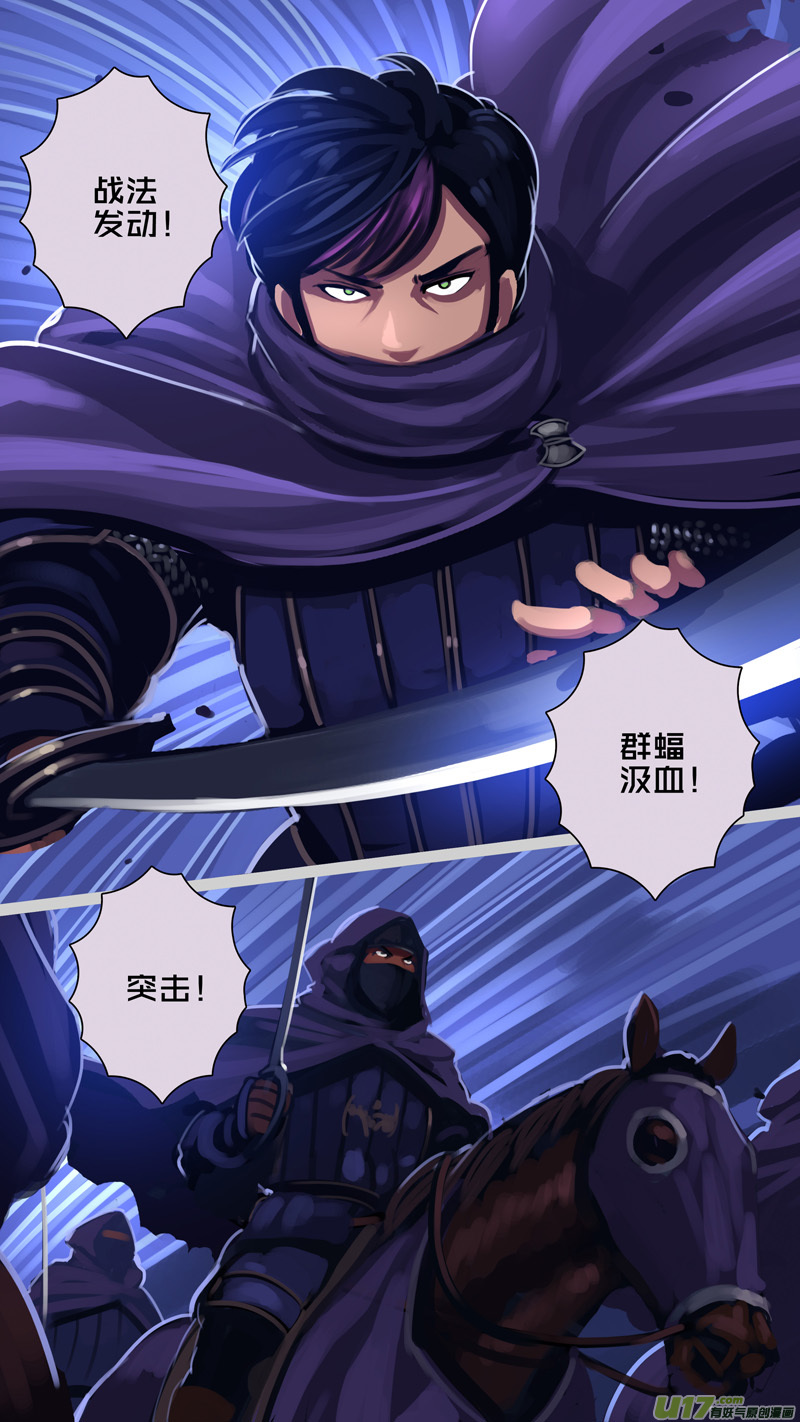 《剑锋帝国》300 第十四章 骑士领（十五） 第7页
