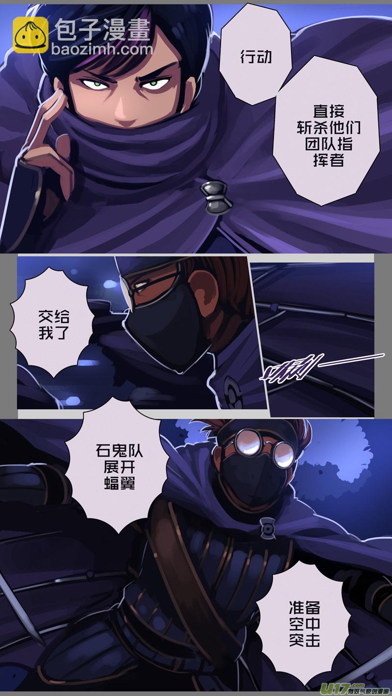 《剑锋帝国》302 第十四章 骑士领（十七） 第7页