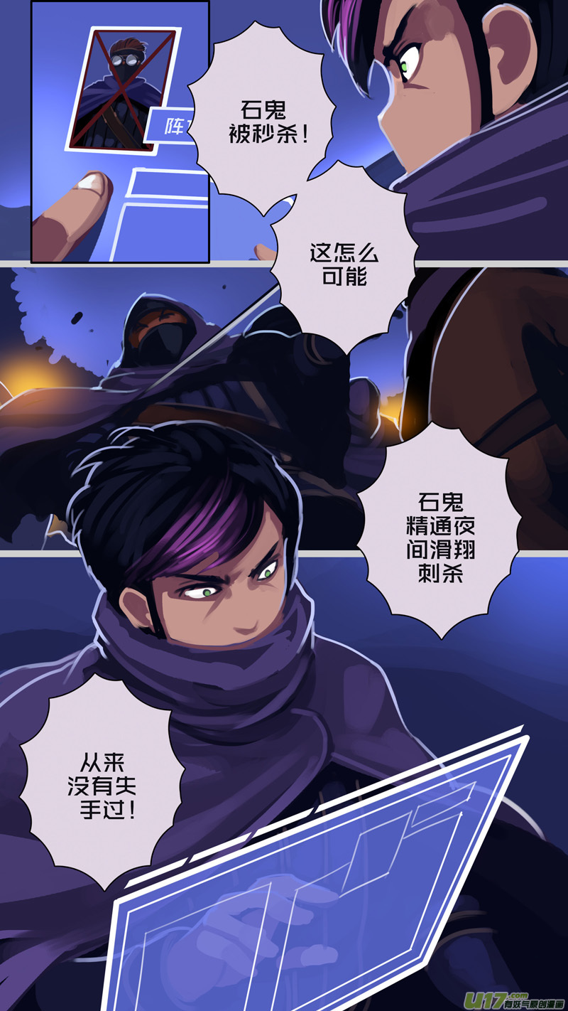 《剑锋帝国》303 第十四章 骑士领（十八） 第1页