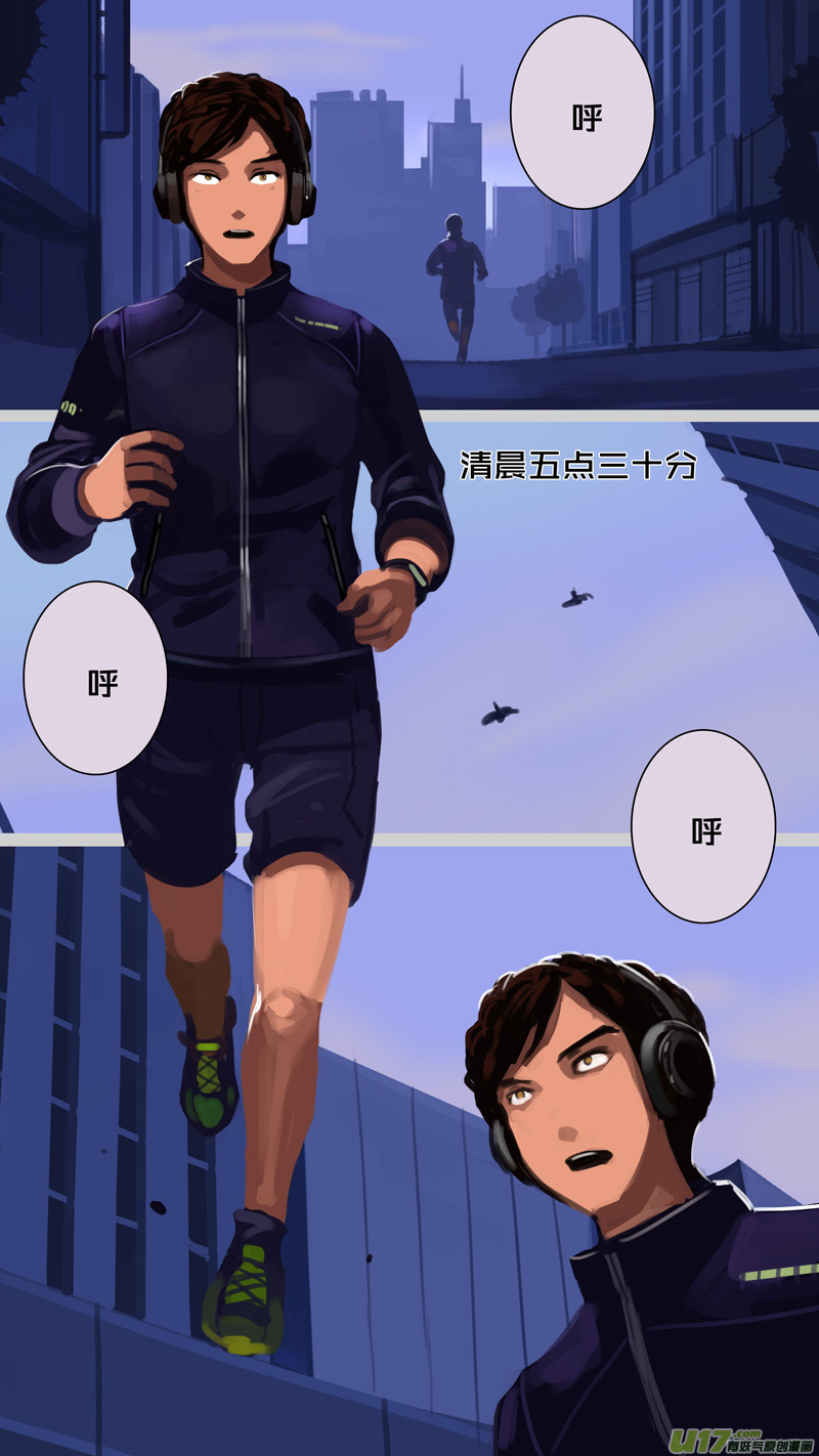 《剑锋帝国》304 第十四章 骑士领（十九） 第15页