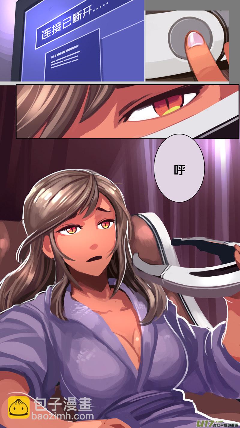 《剑锋帝国》304 第十四章 骑士领（十九） 第3页