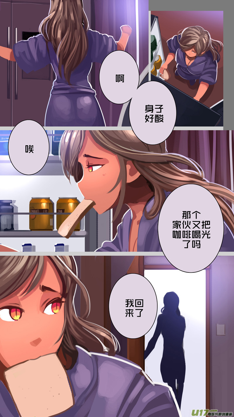 《剑锋帝国》304 第十四章 骑士领（十九） 第4页