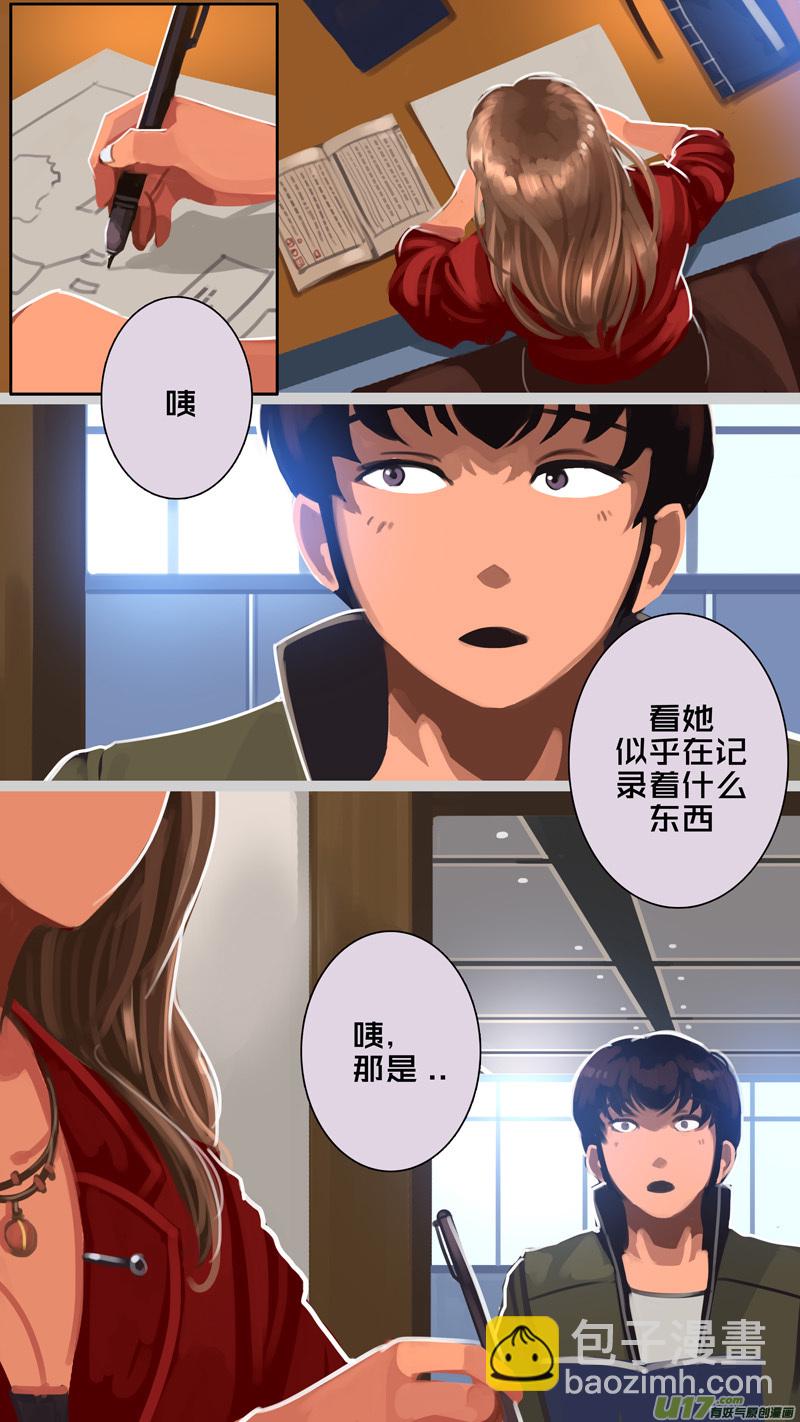 《剑锋帝国》306 第十四章 骑士领（二十一） 第13页