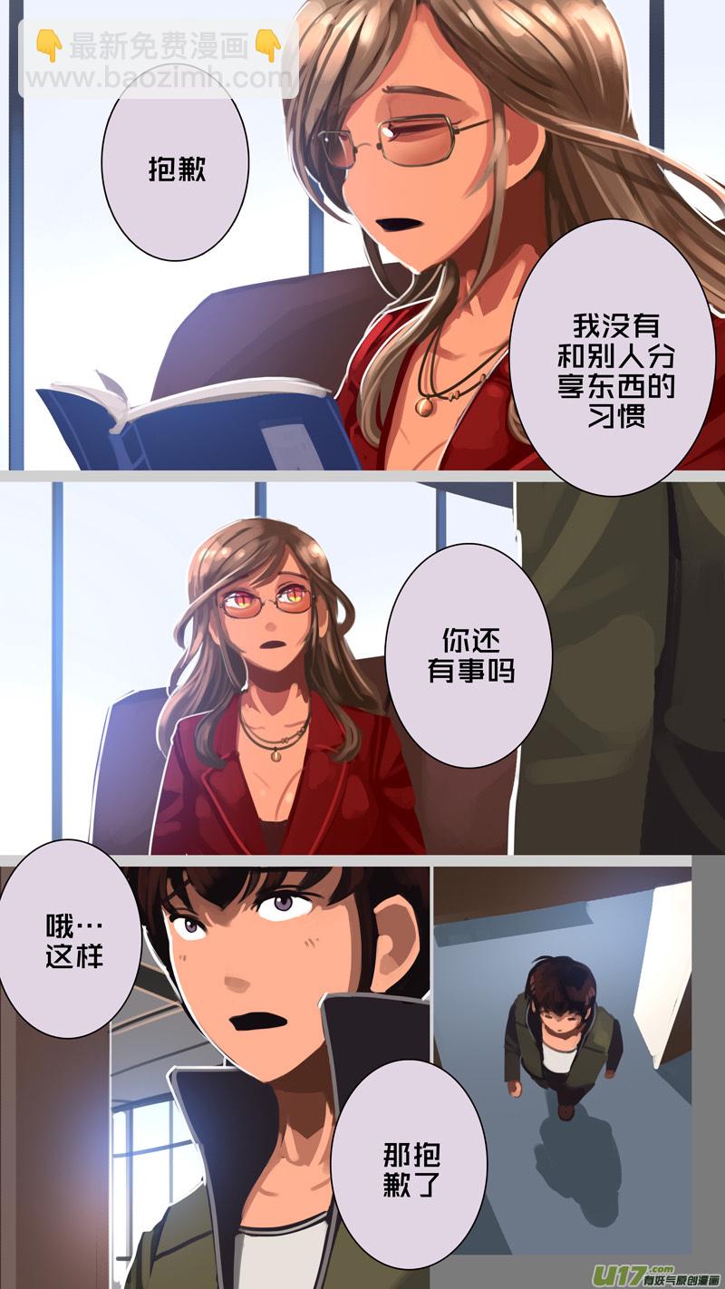 《剑锋帝国》306 第十四章 骑士领（二十一） 第2页