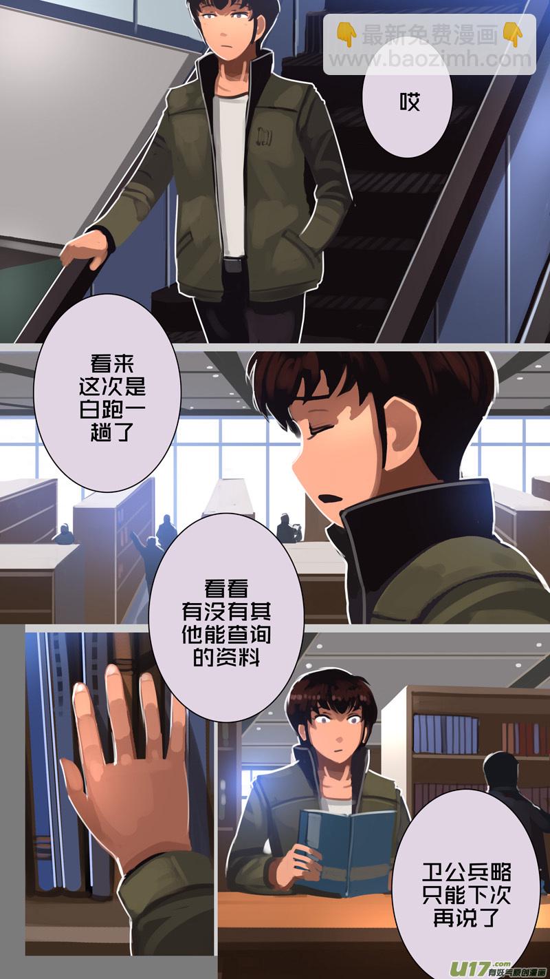 《剑锋帝国》306 第十四章 骑士领（二十一） 第3页