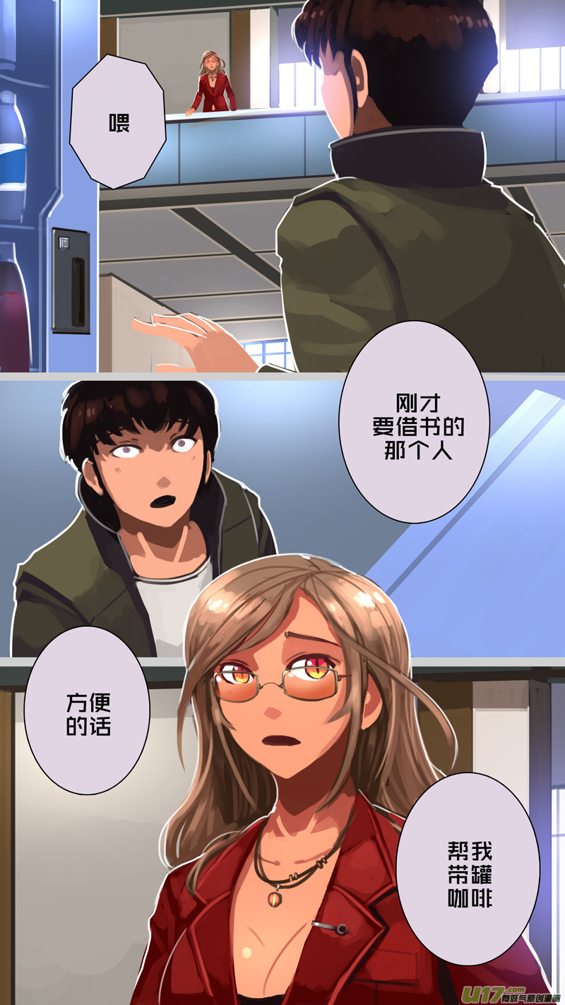 《剑锋帝国》306 第十四章 骑士领（二十一） 第5页