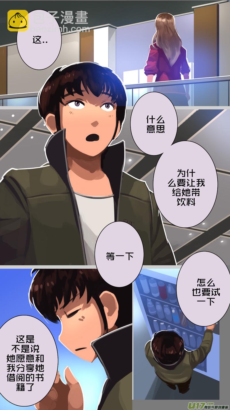 《剑锋帝国》306 第十四章 骑士领（二十一） 第6页