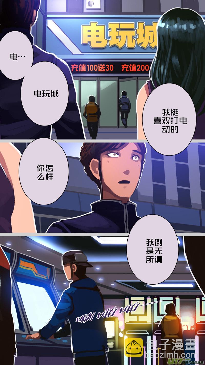 《剑锋帝国》307 第十四章 骑士领（二十二） 第12页