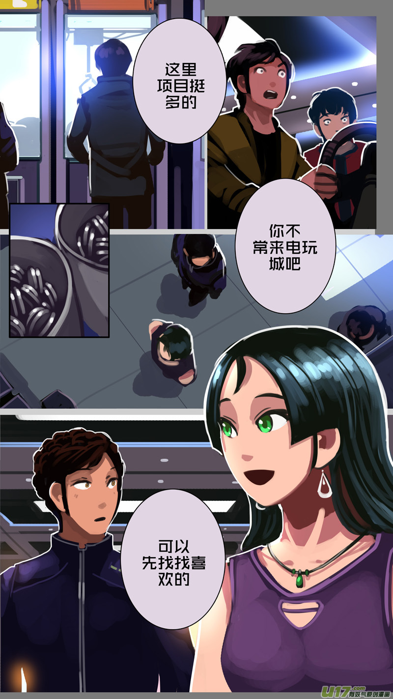 《剑锋帝国》307 第十四章 骑士领（二十二） 第13页