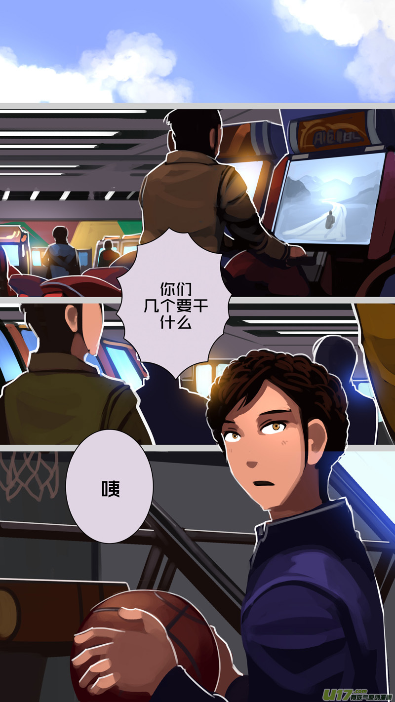 《剑锋帝国》307 第十四章 骑士领（二十二） 第15页