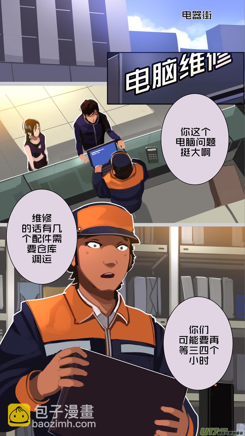 《剑锋帝国》307 第十四章 骑士领（二十二） 第9页