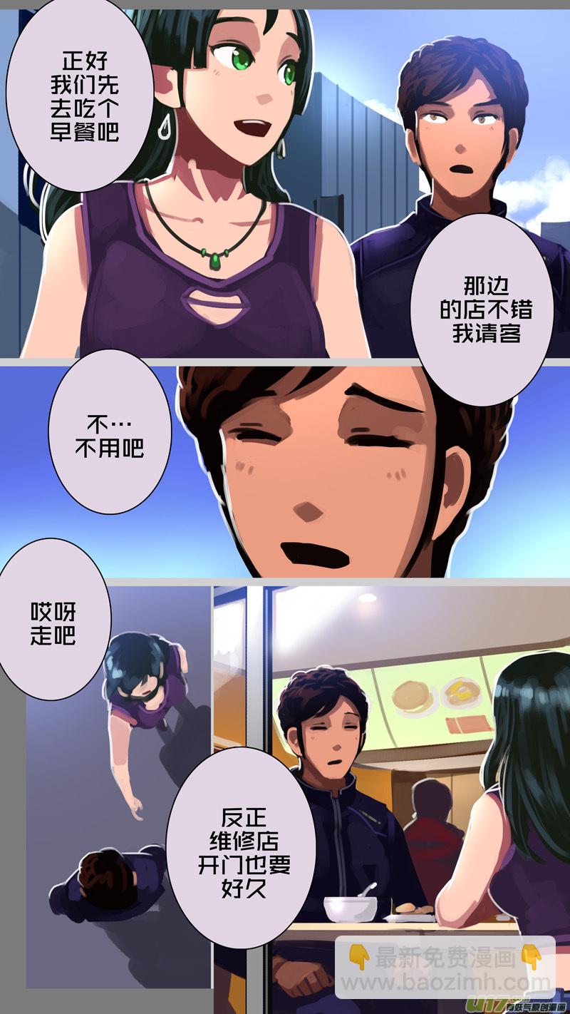 《剑锋帝国》305 第十四章 骑士领（二十） 第10页