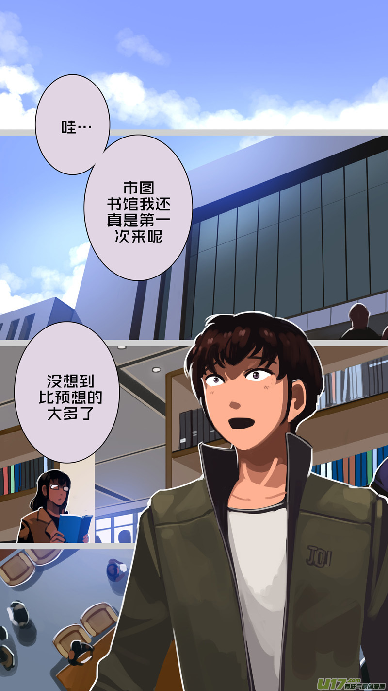 《剑锋帝国》305 第十四章 骑士领（二十） 第11页