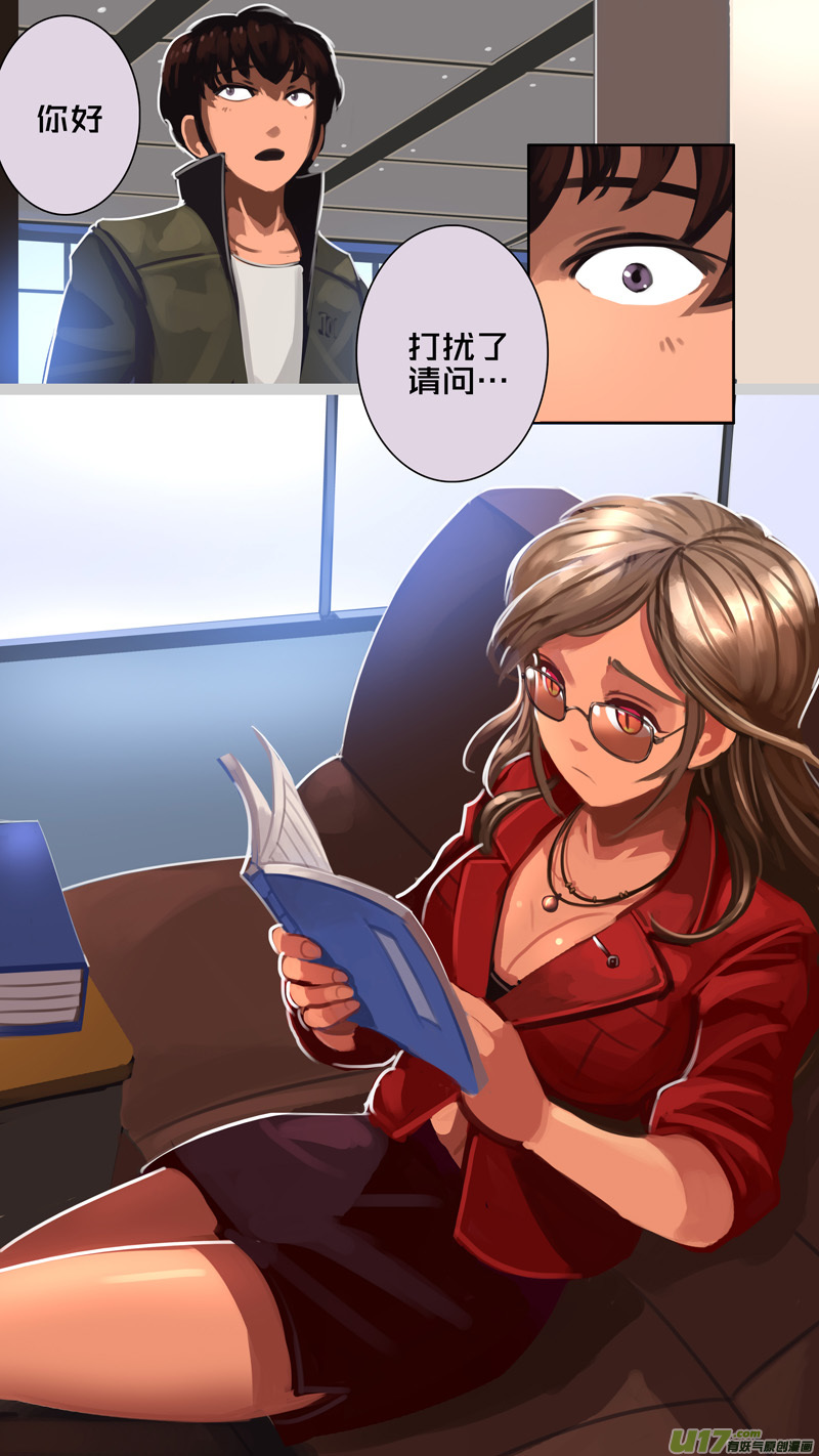 《剑锋帝国》305 第十四章 骑士领（二十） 第14页