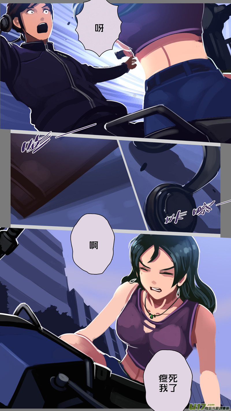 《剑锋帝国》305 第十四章 骑士领（二十） 第2页