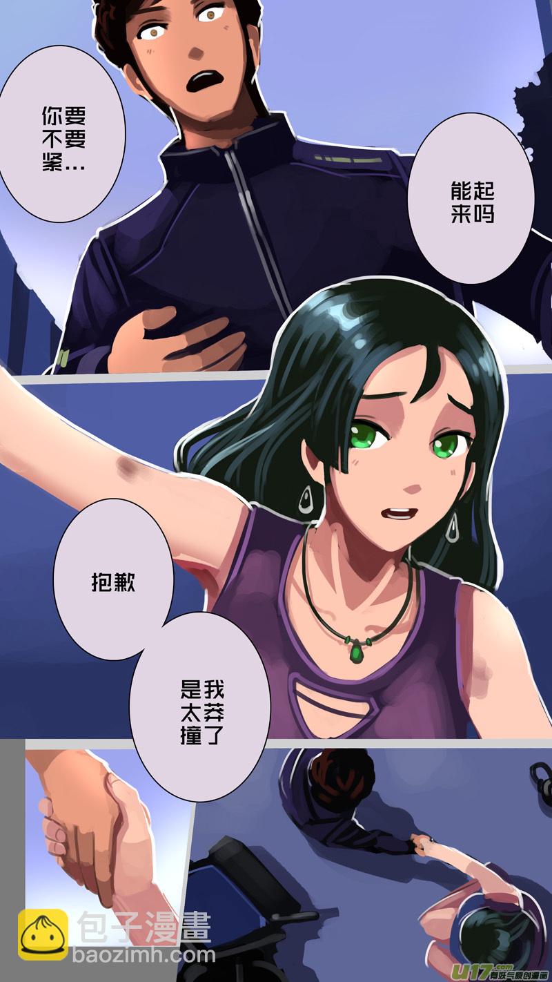 《剑锋帝国》305 第十四章 骑士领（二十） 第3页