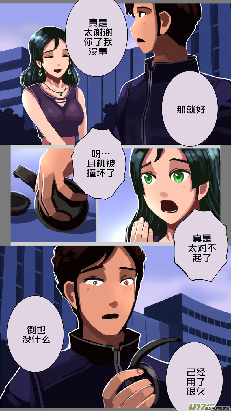《剑锋帝国》305 第十四章 骑士领（二十） 第4页