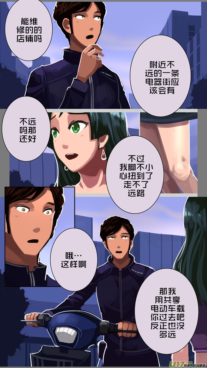 《剑锋帝国》305 第十四章 骑士领（二十） 第6页