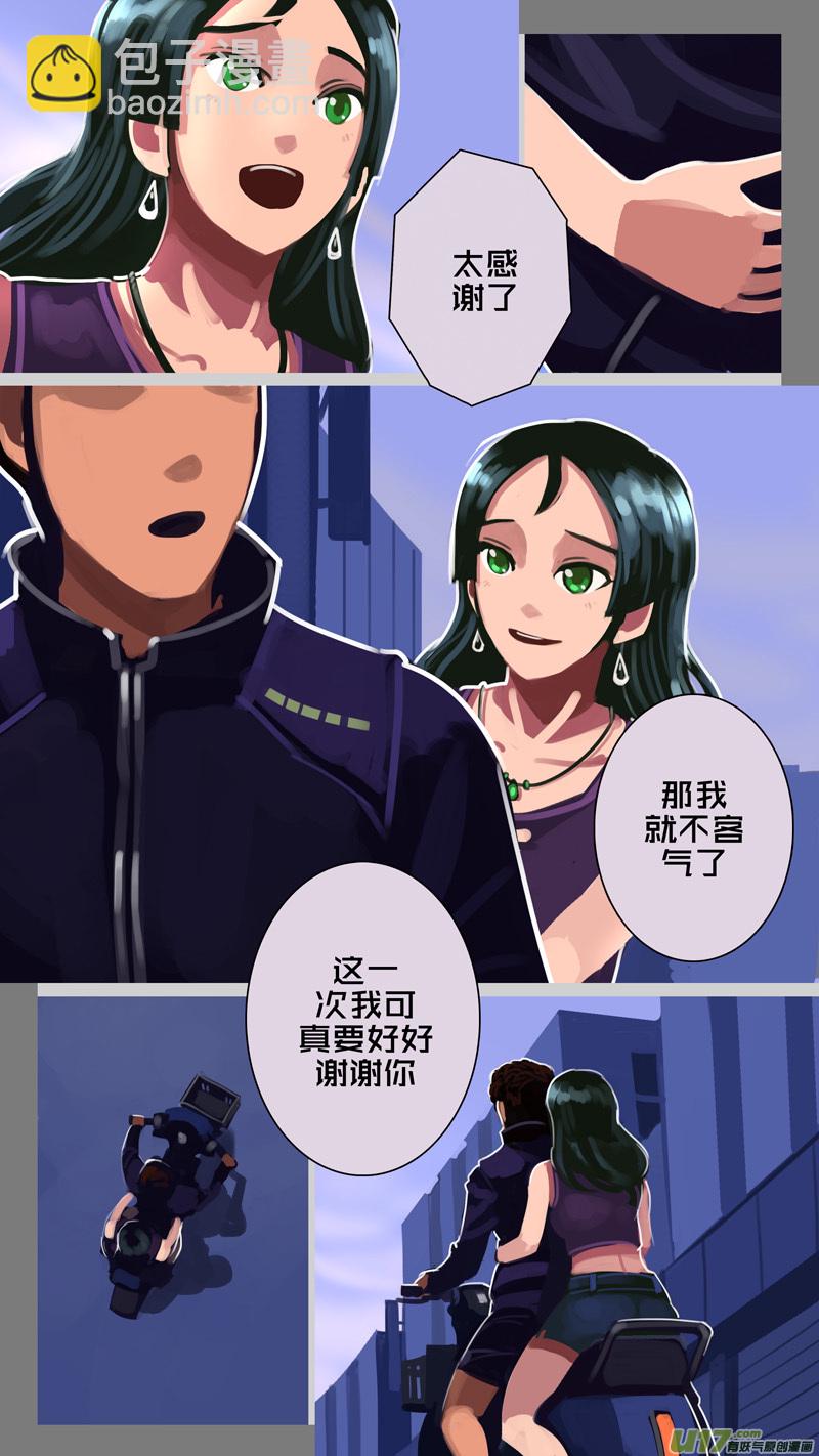 《剑锋帝国》305 第十四章 骑士领（二十） 第7页
