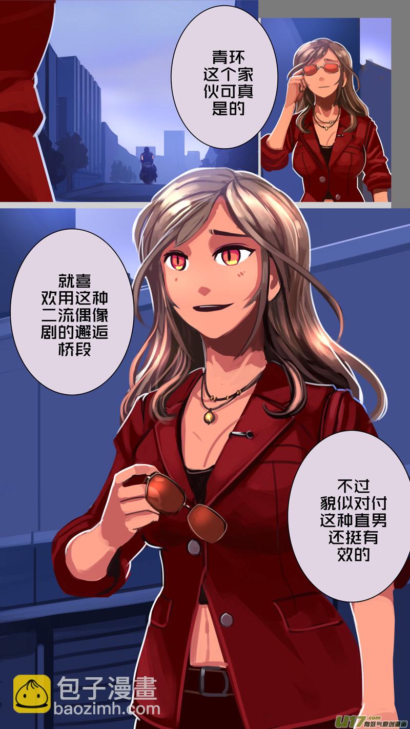 《剑锋帝国》305 第十四章 骑士领（二十） 第8页