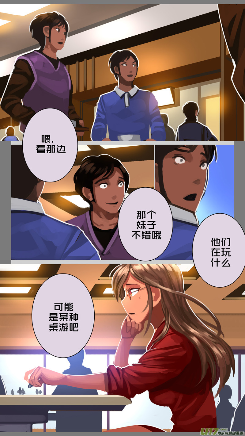 《剑锋帝国》309 第十四章 骑士领（二十四） 第4页