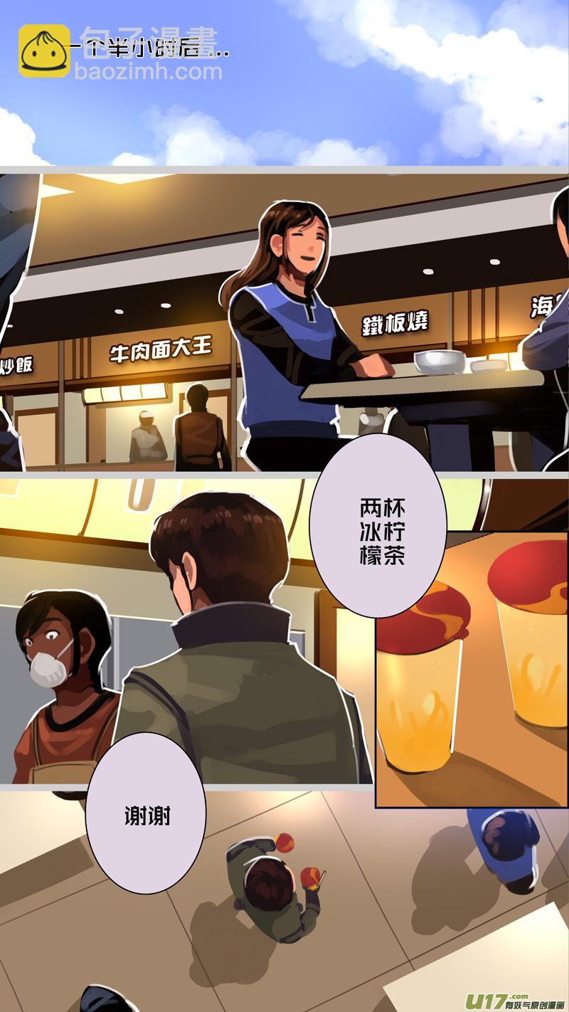 《剑锋帝国》309 第十四章 骑士领（二十四） 第8页