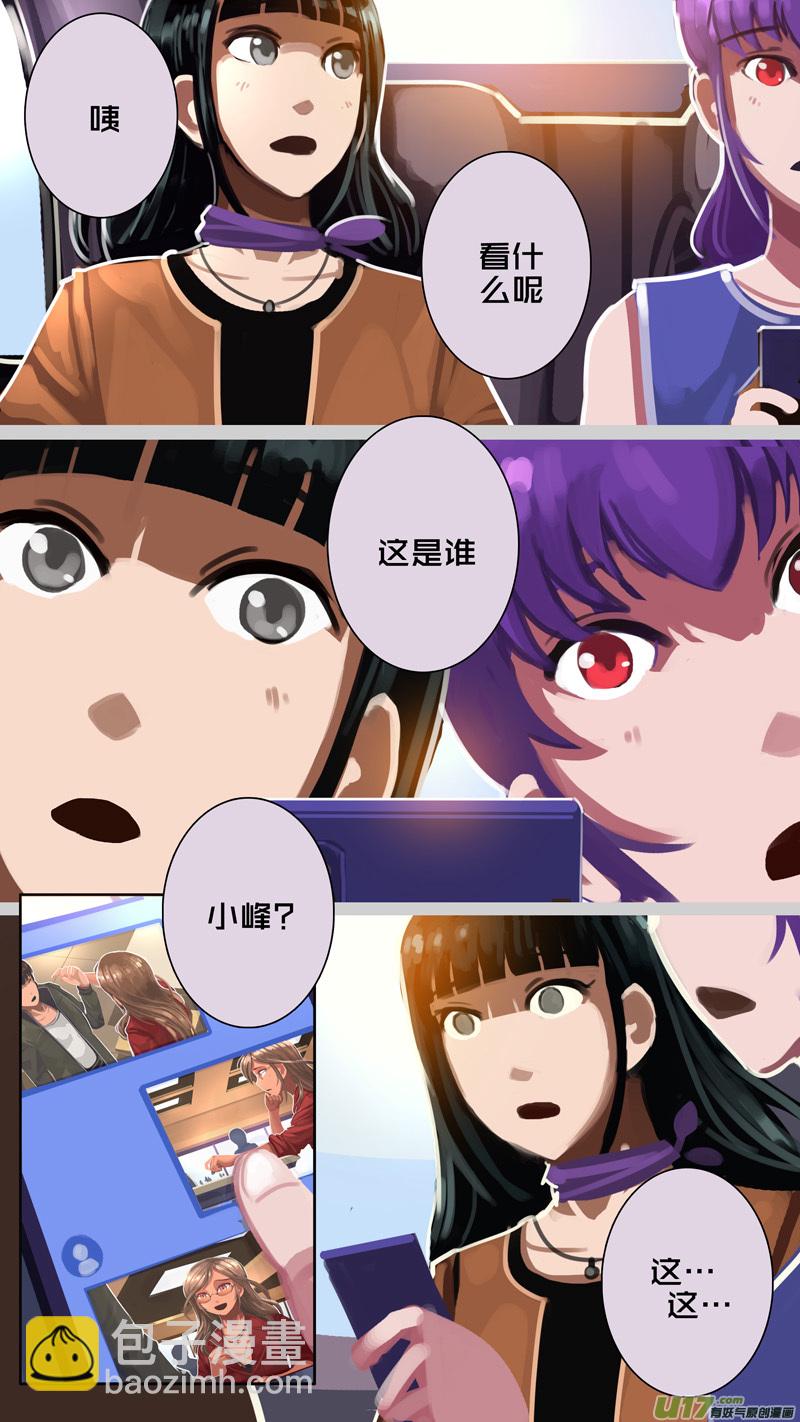 《剑锋帝国》311 第十四章 骑士领（二十六） 第6页