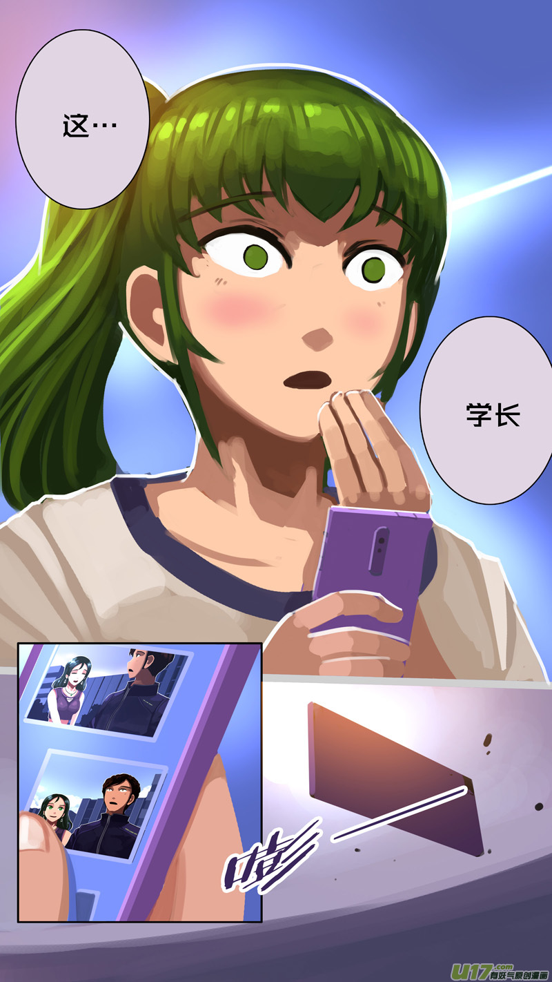 《剑锋帝国》311 第十四章 骑士领（二十六） 第9页