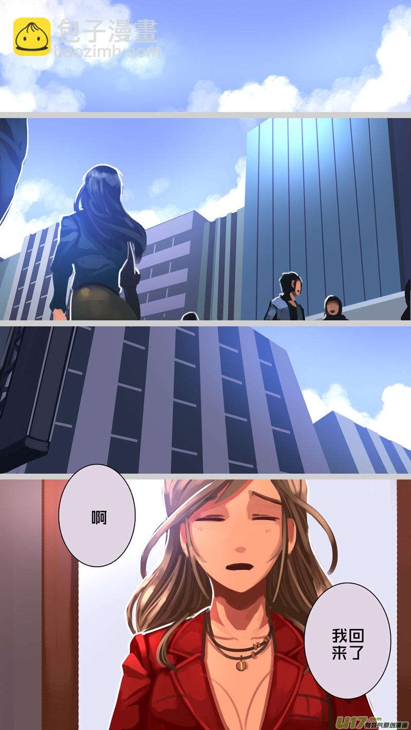 《剑锋帝国》310 第十四章 骑士领（二十五） 第8页