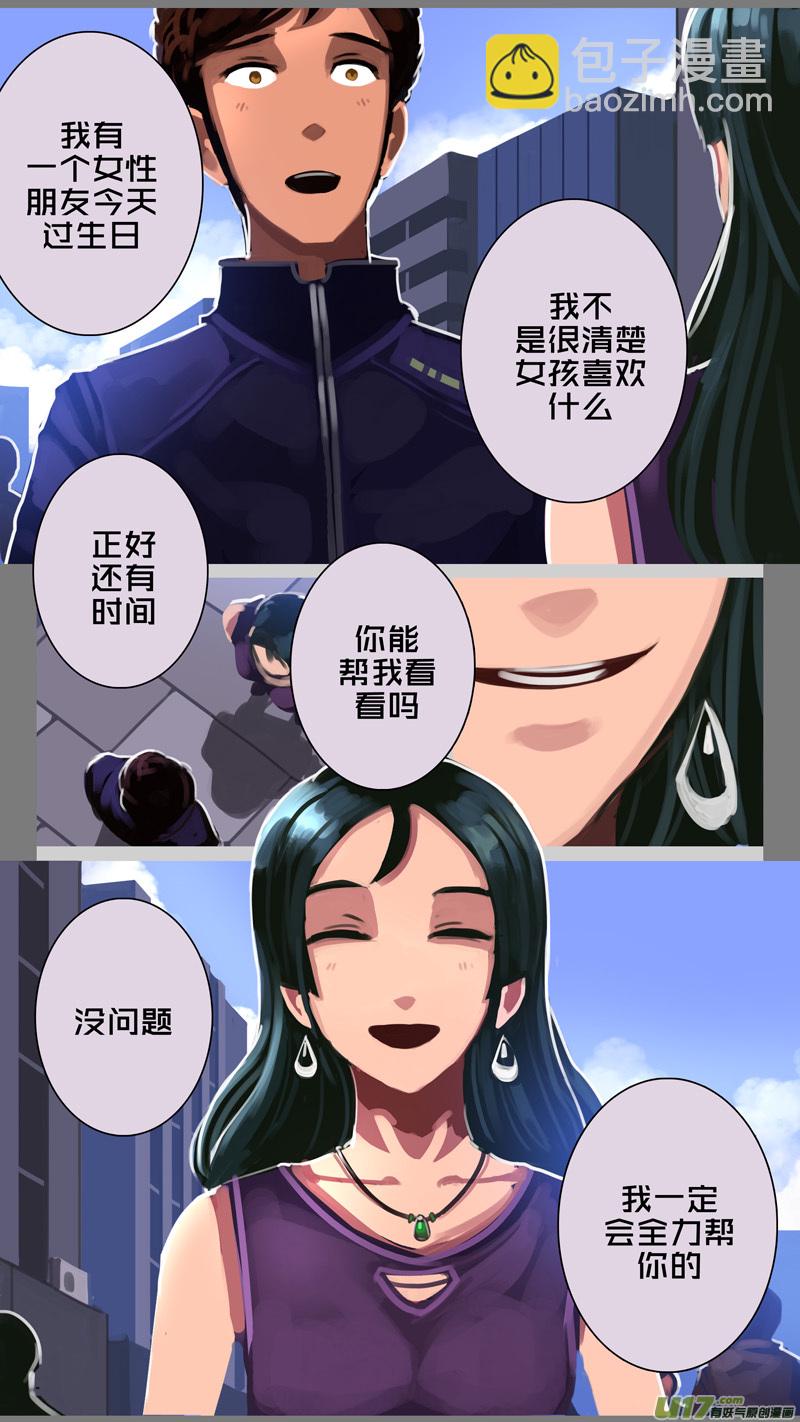 《剑锋帝国》308 第十四章 骑士领（二十三） 第11页