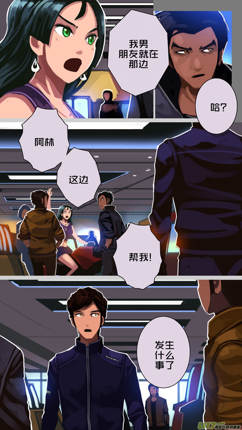 《剑锋帝国》308 第十四章 骑士领（二十三） 第2页