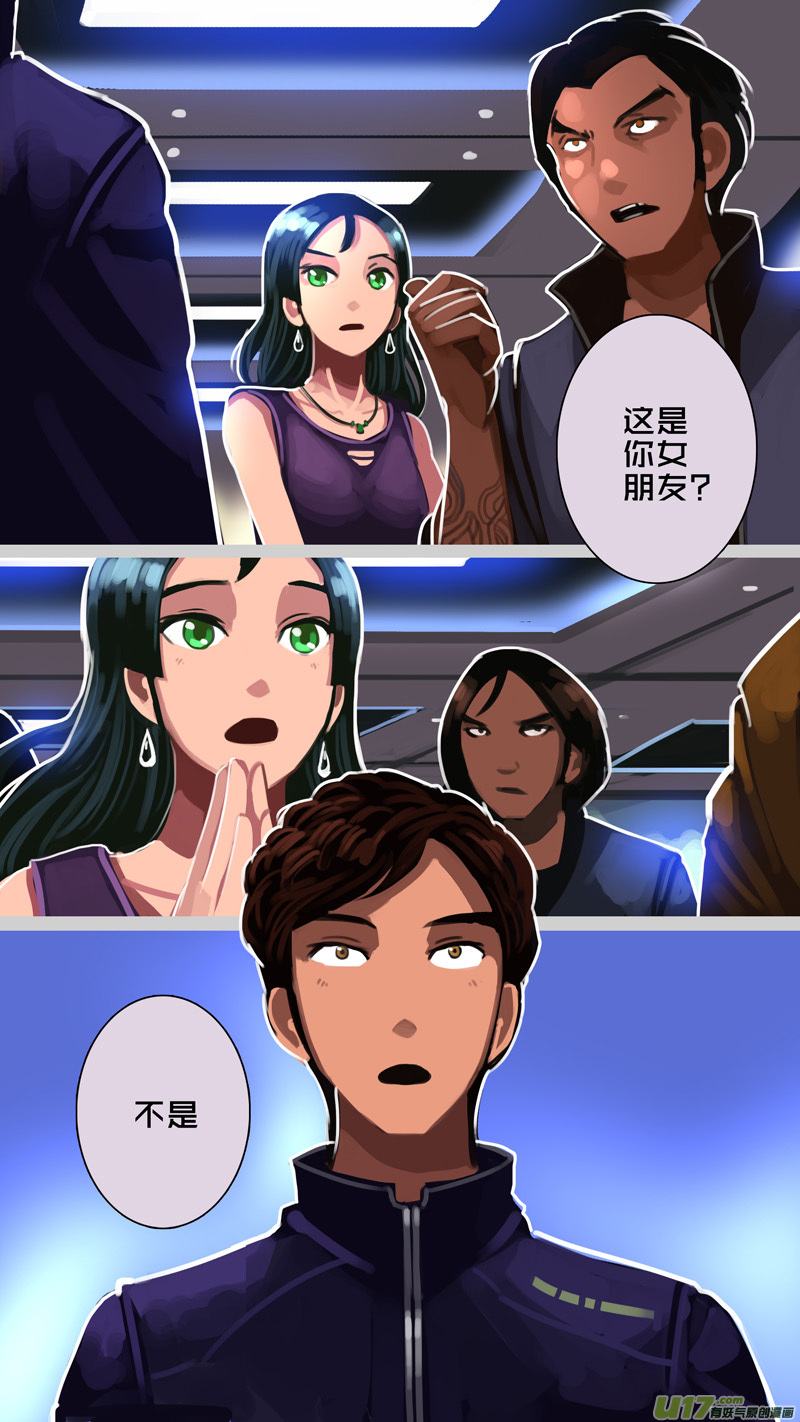 《剑锋帝国》308 第十四章 骑士领（二十三） 第3页