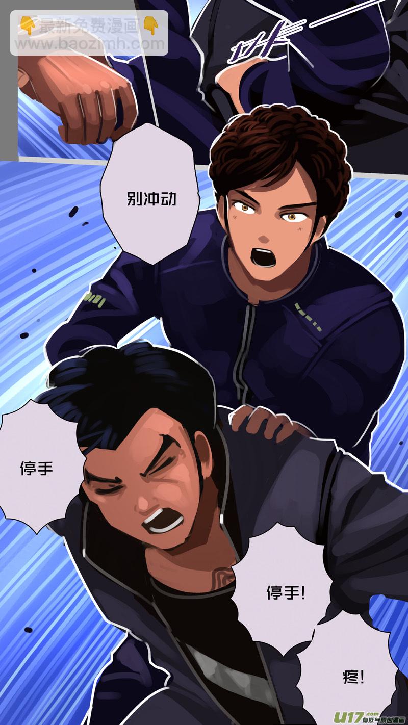 《剑锋帝国》308 第十四章 骑士领（二十三） 第5页