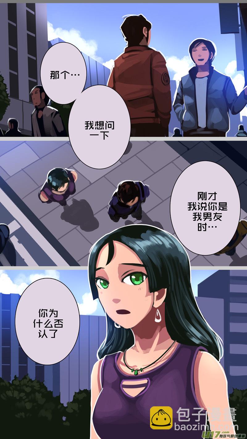 《剑锋帝国》308 第十四章 骑士领（二十三） 第7页