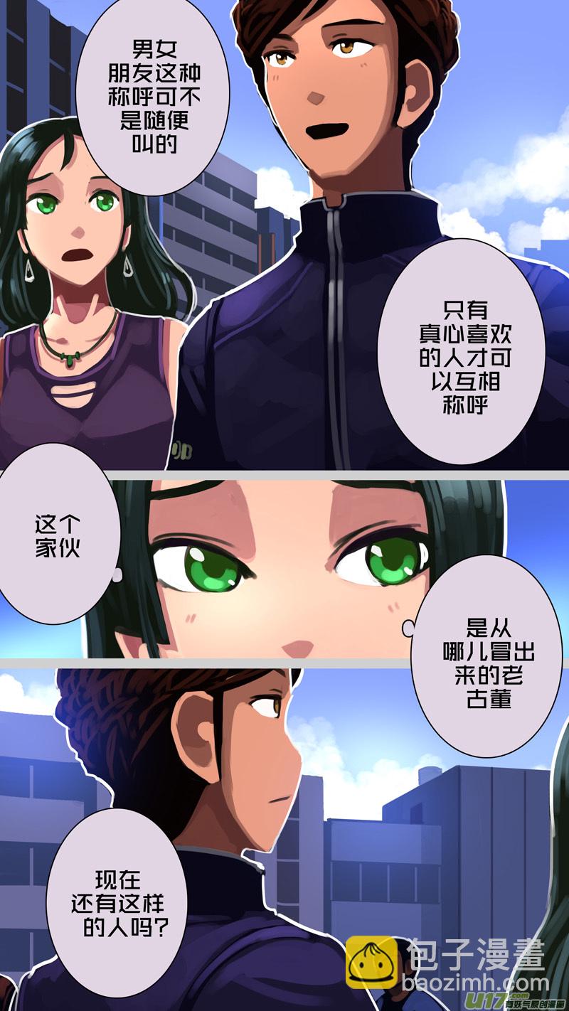 《剑锋帝国》308 第十四章 骑士领（二十三） 第9页