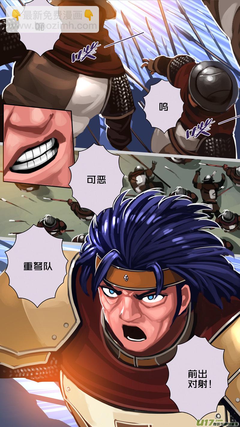 《剑锋帝国》315第十四章 骑士领（三十） 第2页