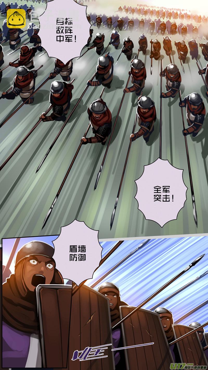 《剑锋帝国》317第十四章 骑士领（三十二） 第3页