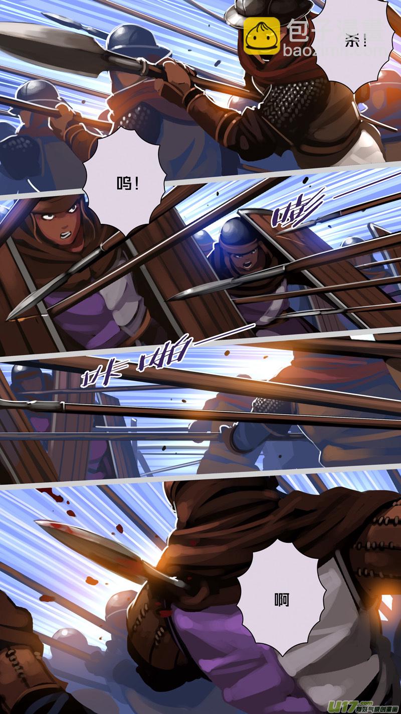 《剑锋帝国》317第十四章 骑士领（三十二） 第4页