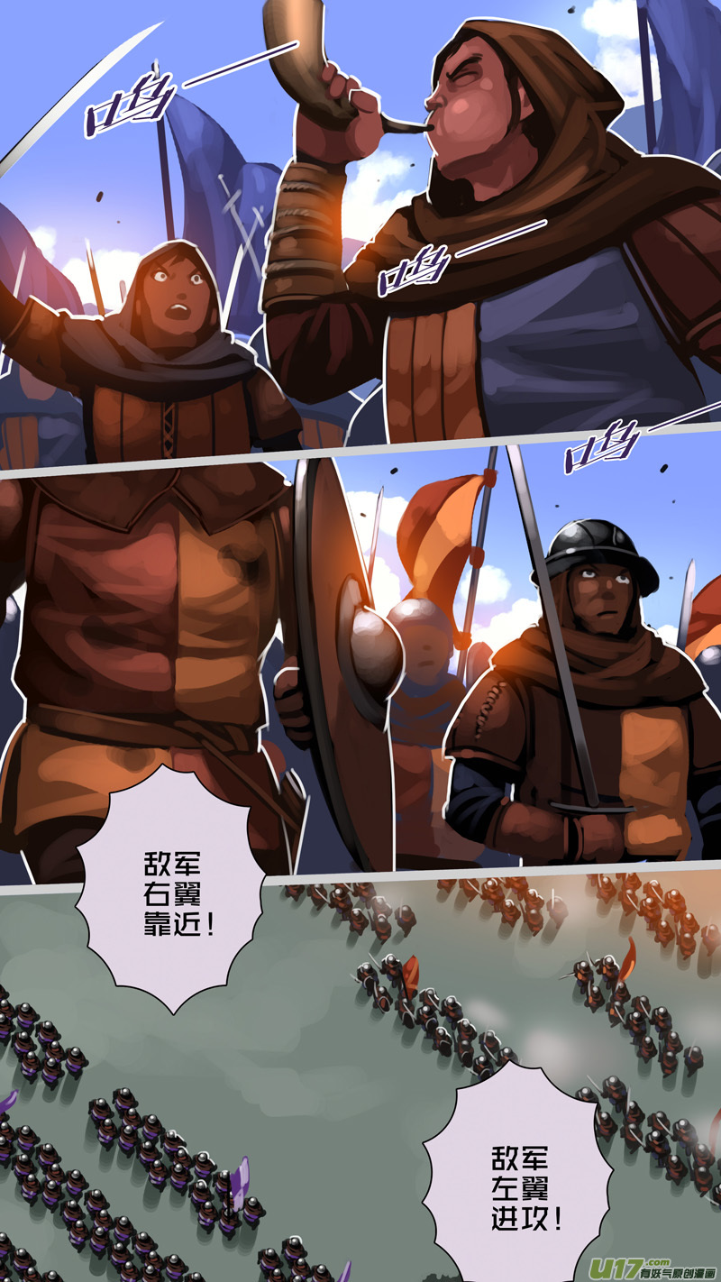 《剑锋帝国》316第十四章 骑士领（三十一） 第10页