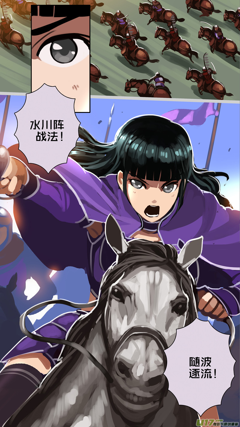 《剑锋帝国》320第十四章 骑士领（三十五） 第3页